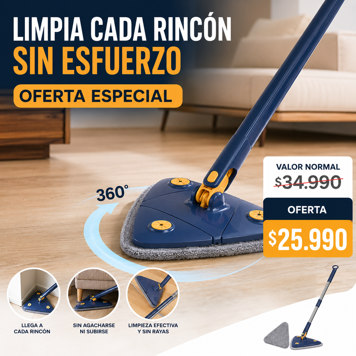 RINCOMOP™